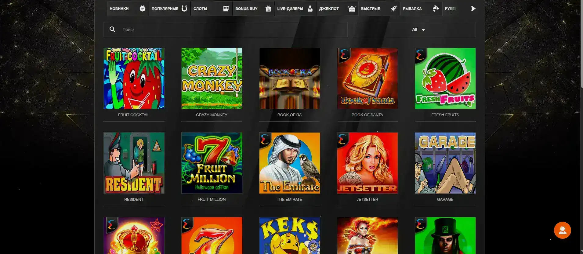 Мобильная версия Бонс казино на смартфоне